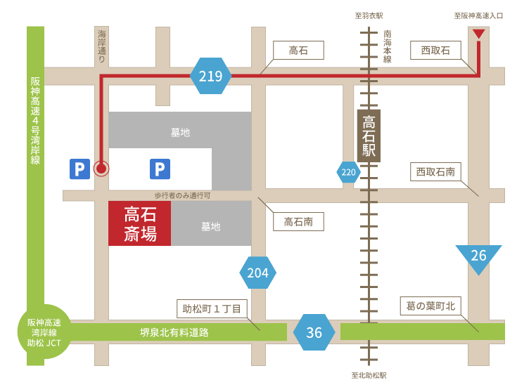 【一般道からの行き方】大阪方面からのマップイメージ